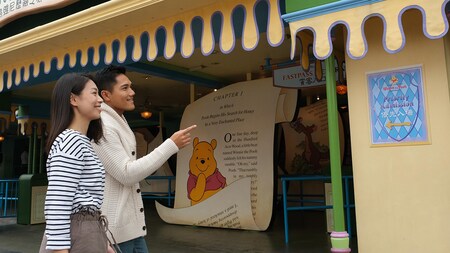 迪士尼 尊享優先通行 遊樂設施入場證 香港迪士尼樂園